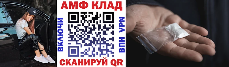 Amphetamine 98%  Кувшиново 