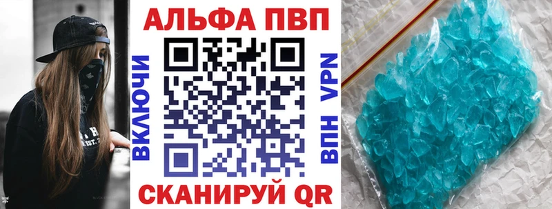 Alpha PVP мука  Кувшиново 