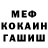 ГАШИШ hashish Douglas Ritchie