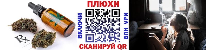 Cannafood конопля  Кувшиново 