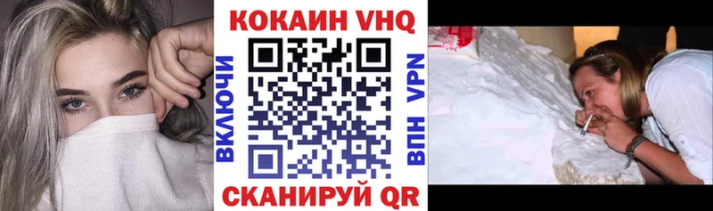 КОКАИН 99% купить наркотики сайты blacksprut сайт Кувшиново