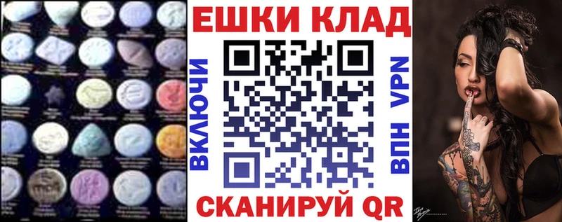 Экстази таблы  где купить   OMG рабочий сайт  Кувшиново 