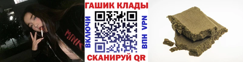 Гашиш 40% ТГК  Кувшиново 