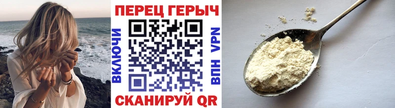 ГЕРОИН афганец  цена наркотик  блэк спрут рабочий сайт  Кувшиново 