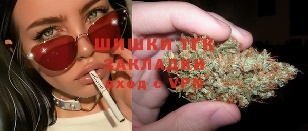 дистиллят марихуана Михайловка