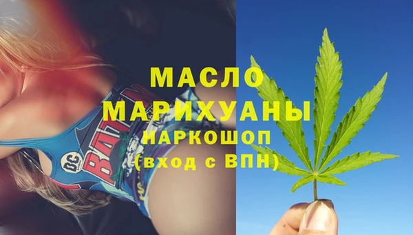 мефедрон Надым
