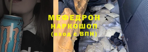 дистиллят марихуана Михайловка
