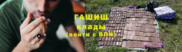 дистиллят марихуана Михайловка