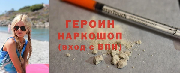 дистиллят марихуана Михайловка