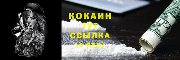 дистиллят марихуана Михайловка