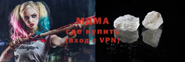 дистиллят марихуана Михайловка