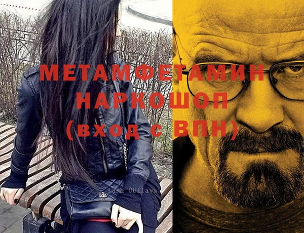 мяу мяу мука Заводоуковск