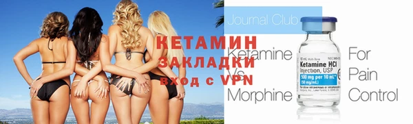 дистиллят марихуана Михайловка
