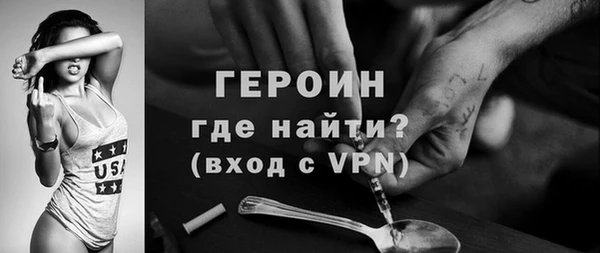 мескалин Наволоки