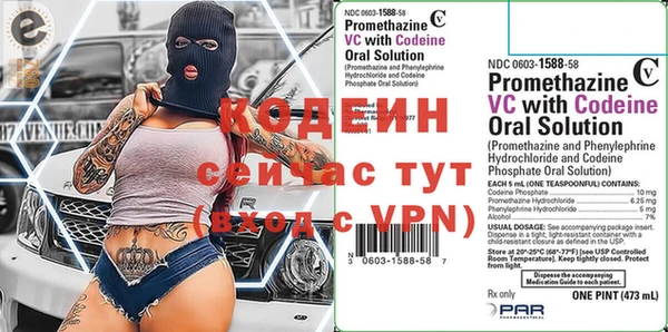 мефедрон Надым