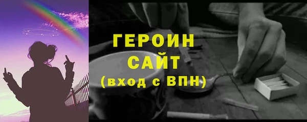 мескалин Наволоки
