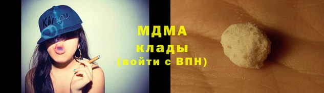 дистиллят марихуана Заволжье