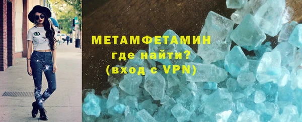 мефедрон Надым