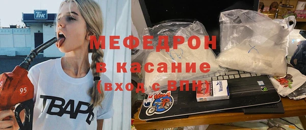 мефедрон Надым