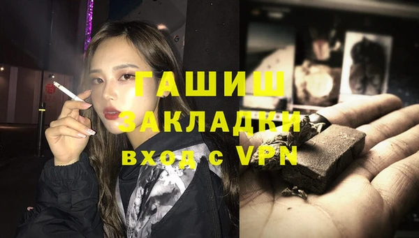 бошки Навашино