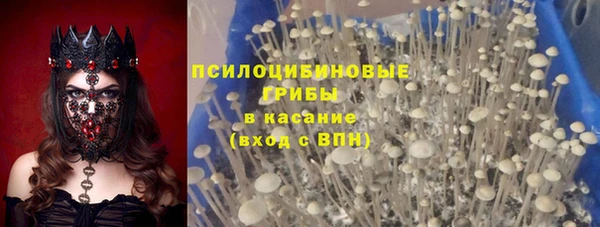 бошки Навашино