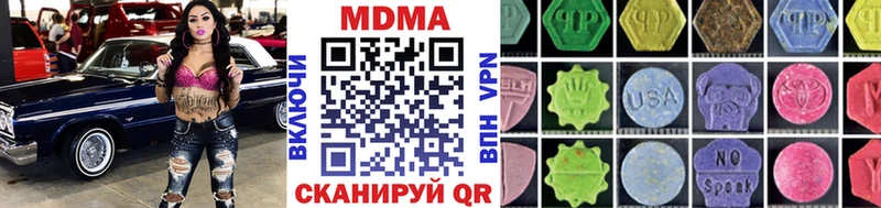 MDMA VHQ  наркотики  Кувшиново 