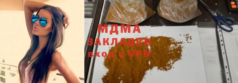 MDMA молли  Кувшиново 