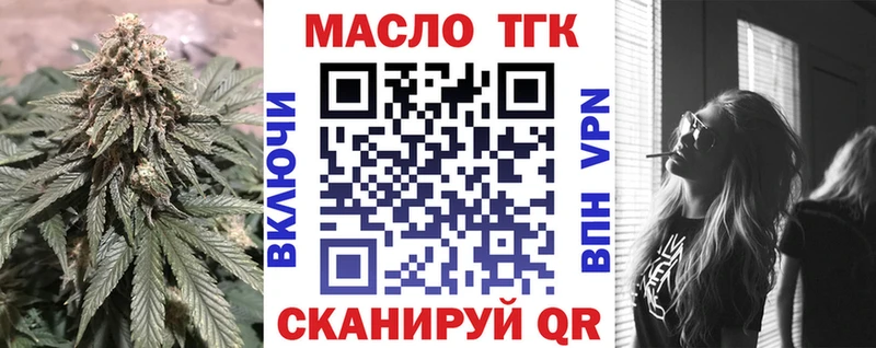 купить закладку  Кувшиново  Дистиллят ТГК гашишное масло 
