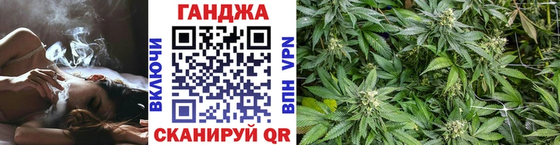 Канабис планчик маркетплейс официальный сайт Кувшиново